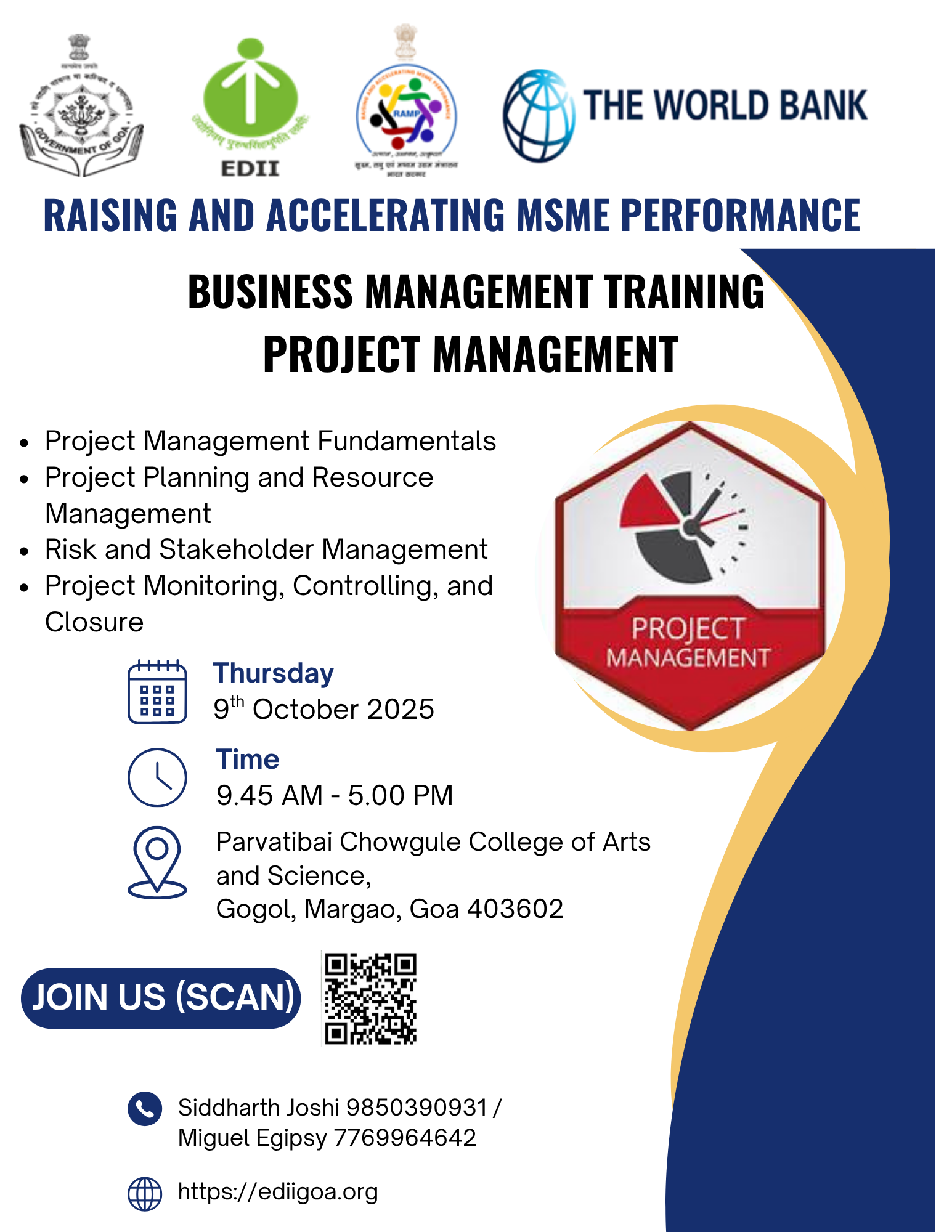 Program Image